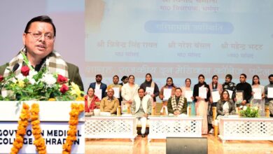 Uttarakhand News:  मुख्यमंत्री पुष्कर सिंह धामी ने 1035 सहायक अध्यापकों को नियुक्ति पत्र सौंपे, बोले—शिक्षक हैं उत्तराखण्ड के भविष्य के शिल्पकार…..