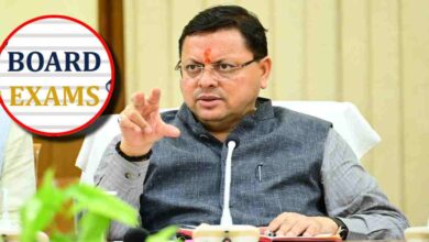 Uttarakhand News: सीएम धामी ने बोर्ड परीक्षाओं के लिए छात्रों को दी शुभकामनाएं — कहा, “परीक्षा सफलता की अंतिम कसौटी नहीं, उज्ज्वल भविष्य की ओर एक महत्वपूर्ण कदम है”….