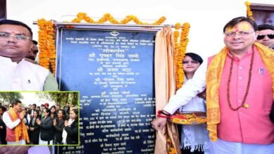 Uttarakhand News: सीएम पुष्कर सिंह धामी ने खटीमा सिविल न्यायालय में अधिवक्ताओं के नवनिर्मित चैम्बर का किया लोकार्पण, कहा– अधिवक्ताओं को बेहतर कार्यस्थल देना सरकार की प्राथमिकता…..