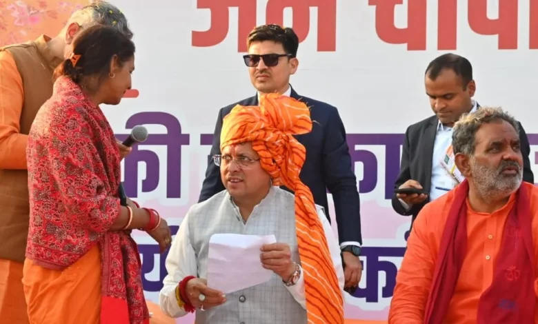 Uttarakhand News- सीएम धामी सख्त: जनता की समस्याओं पर देरी बर्दाश्त नहीं, अधिकारियों को दिए त्वरित समाधान के निर्देश, कहा— “सरकार अब फाइलों में नहीं, मैदान में काम करेगी”…. Uttarakhand News- सीएम धामी सख्त: जनता की समस्याओं पर देरी बर्दाश्त नहीं, अधिकारियों को दिए त्वरित समाधान के निर्देश, कहा— “सरकार अब फाइलों में नहीं, मैदान में काम करेगी”….