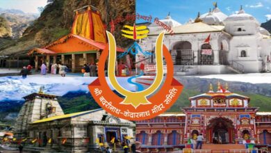 Uttarakhand News: बद्रीनाथ-केदारनाथ मंदिर समिति के अंदर आने वाले 47 मंदिरों पर गैर-हिंदुओं की एंट्री होगी बैन, CM धामी बोले- अध्ययन करने के बाद लेंगे फैसला….