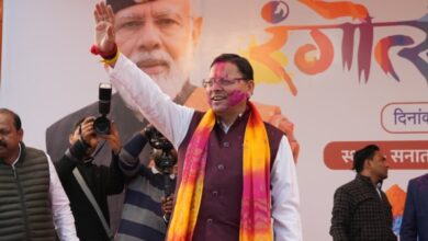 Uttarakhand News: सीएम पुष्कर सिंह धामी ने दी होली की शुभकामनाएं, कहा– “होली हमारी समृद्ध सांस्कृतिक विरासत और सामाजिक एकता का प्रतीक”….. Uttarakhand News: सीएम पुष्कर सिंह धामी ने दी होली की शुभकामनाएं, कहा– “होली हमारी समृद्ध सांस्कृतिक विरासत और सामाजिक एकता का प्रतीक”…..