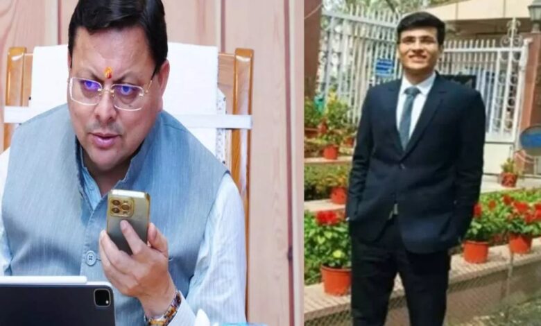 Uttarakhand News: UPSC में 69वीं रैंक हासिल करने वाले अनुज पंत को मुख्यमंत्री पुष्कर सिंह धामी ने दी बधाई, कहा पूरे उत्तराखंड का बढ़ाया मान…. Uttarakhand News: UPSC में 69वीं रैंक हासिल करने वाले अनुज पंत को मुख्यमंत्री पुष्कर सिंह धामी ने दी बधाई, कहा पूरे उत्तराखंड का बढ़ाया मान….
