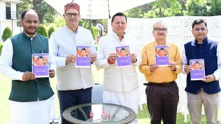 मुख्यमंत्री पुष्कर सिंह धामी ने ‘नायक से जन नायक’ पंचांग टेबल कैलेंडर का किया विमोचन मुख्यमंत्री पुष्कर सिंह धामी ने ‘नायक से जन नायक’ पंचांग टेबल कैलेंडर का किया विमोचन