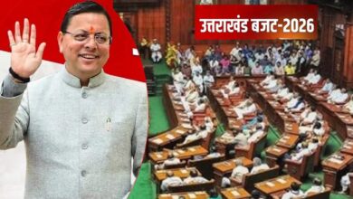 Uttarakhand News- उत्तराखंड विधानसभा में बजट सत्र का चौथा दिन: गैस संकट पर हंगामे के आसार, सत्र बढ़ाने के संकेत…. Uttarakhand News- उत्तराखंड विधानसभा में बजट सत्र का चौथा दिन: गैस संकट पर हंगामे के आसार, सत्र बढ़ाने के संकेत….