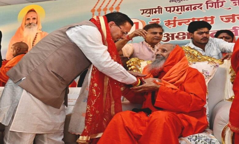 Uttarakhand News: CM धामी ने किया अखण्ड परमधाम गंगा घाट का लोकार्पण, बोले—सनातन आस्था का सशक्त प्रतीक बना आयोजन….. Uttarakhand News: CM धामी ने किया अखण्ड परमधाम गंगा घाट का लोकार्पण, बोले—सनातन आस्था का सशक्त प्रतीक बना आयोजन…..