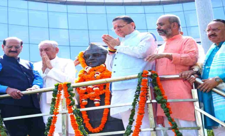 Uttarakhand News- हेमवती नंदन बहुगुणा जयंती: मुख्यमंत्री पुष्कर सिंह धामी ने दी श्रद्धांजलि, कहा- जनसेवा के प्रति समर्पित एक प्रेरणादायी व्यक्तित्व थे…. Uttarakhand News- हेमवती नंदन बहुगुणा जयंती: मुख्यमंत्री पुष्कर सिंह धामी ने दी श्रद्धांजलि, कहा- जनसेवा के प्रति समर्पित एक प्रेरणादायी व्यक्तित्व थे….
