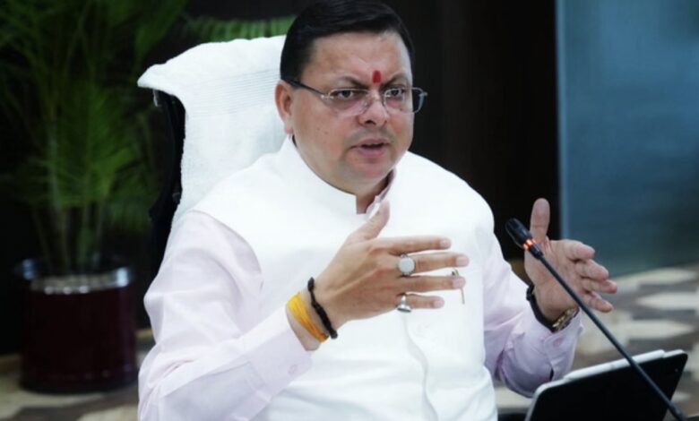 सीएम धामी हुए नाराज: अफसरों ने जबरन बंद कीं 22 हजार शिकायतें, आंकड़ा देख हुए गुस्सा; अफसरों को दी ये चेतावनी सीएम धामी हुए नाराज: अफसरों ने जबरन बंद कीं 22 हजार शिकायतें, आंकड़ा देख हुए गुस्सा; अफसरों को दी ये चेतावनी