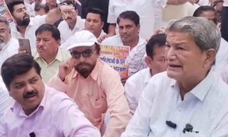 Dehradun: कांग्रेस का धरना प्रदर्शन, राज्य विधानसभा में महिलाओं को 33% आरक्षण लागू किए जाने की उठाई मांग Dehradun: कांग्रेस का धरना प्रदर्शन, राज्य विधानसभा में महिलाओं को 33% आरक्षण लागू किए जाने की उठाई मांग