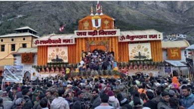 Uttarakhand: बदरीनाथ मंदिर के कपाट खुले, सीएम धामी ने की पूजा; हजारों श्रद्धालु बने पावन क्षण के साक्षी Uttarakhand: बदरीनाथ मंदिर के कपाट खुले, सीएम धामी ने की पूजा; हजारों श्रद्धालु बने पावन क्षण के साक्षी