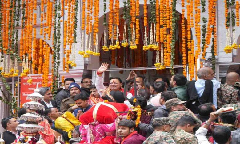 Uttarakhand News: अक्षय तृतीया पर खुले गंगोत्री-यमुनोत्री धाम के कपाट, वैदिक मंत्रोच्चारण के साथ शुरू हुई चारधाम यात्रा 2026
