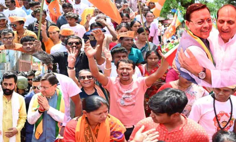Uttarakhand News:बंगाल के चुनावी रण में उतरे ‘धाकड़’ धामी, ममता सरकार पर साधा तीखा निशाना—कहा, सिंडिकेट की तरह काम कर रही TMC; रोड शो और जनसभा में उमड़ी भारी भीड़….. Uttarakhand News:बंगाल के चुनावी रण में उतरे ‘धाकड़’ धामी, ममता सरकार पर साधा तीखा निशाना—कहा, सिंडिकेट की तरह काम कर रही TMC; रोड शो और जनसभा में उमड़ी भारी भीड़…..