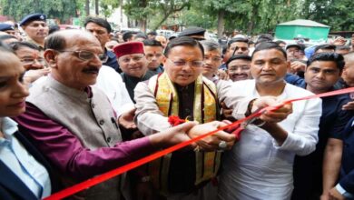 Uttarakhand News: मुख्यमंत्री धामी ने किया ‘जुगमंदर हॉल’, कहा- शहरी व्यवस्थाओं को आधुनिक, सुदृढ़ और जन-केन्द्रित बनाने और निरंतर कार्य कर रही सरकार….. Uttarakhand News: मुख्यमंत्री धामी ने किया ‘जुगमंदर हॉल’, कहा- शहरी व्यवस्थाओं को आधुनिक, सुदृढ़ और जन-केन्द्रित बनाने और निरंतर कार्य कर रही सरकार…..