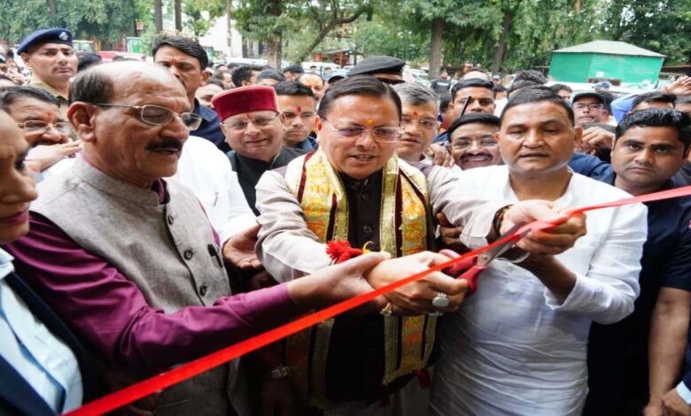 Uttarakhand News: मुख्यमंत्री धामी ने किया ‘जुगमंदर हॉल’, कहा- शहरी व्यवस्थाओं को आधुनिक, सुदृढ़ और जन-केन्द्रित बनाने और निरंतर कार्य कर रही सरकार….. Uttarakhand News: मुख्यमंत्री धामी ने किया ‘जुगमंदर हॉल’, कहा- शहरी व्यवस्थाओं को आधुनिक, सुदृढ़ और जन-केन्द्रित बनाने और निरंतर कार्य कर रही सरकार…..