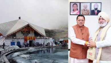 हेमकुंड साहिब यात्रा 2026: 23 मई को खुलेंगे कपाट, 20 मई को रवाना होगा पहला जत्था, ट्रस्ट ने सीएम को दिया न्योता…. हेमकुंड साहिब यात्रा 2026: 23 मई को खुलेंगे कपाट, 20 मई को रवाना होगा पहला जत्था, ट्रस्ट ने सीएम को दिया न्योता….