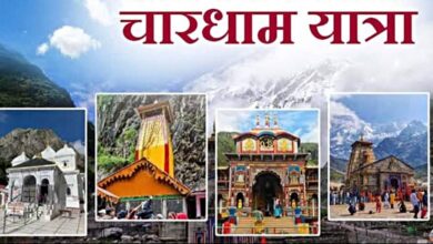 Uttarakhand News: चारधाम यात्रा में 34 श्रद्धालुओं की मौत, केदारनाथ मार्ग पर सबसे ज्यादा 18 ने गंवाई जान….. Uttarakhand News: चारधाम यात्रा में 34 श्रद्धालुओं की मौत, केदारनाथ मार्ग पर सबसे ज्यादा 18 ने गंवाई जान…..