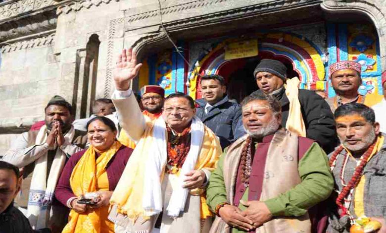 Uttarakhand News: ‘असुविधा का सामना न करना पड़े…’, मुख्यमंत्री धामी ने श्री केदारनाथ धाम में हॉस्पिटल का किया लोकार्पण, कहा- श्रद्धालुओं के लिए अत्यंत लाभकारी सिद्ध होगा….. Uttarakhand News: ‘असुविधा का सामना न करना पड़े…’, मुख्यमंत्री धामी ने श्री केदारनाथ धाम में हॉस्पिटल का किया लोकार्पण, कहा- श्रद्धालुओं के लिए अत्यंत लाभकारी सिद्ध होगा…..
