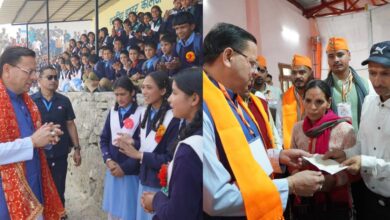 Uttarakhand News: राजकीय इंटर कॉलेज देवीधुरा में CM धामी का खास अंदाज, छात्र-छात्राओं का बढ़ाया उत्साह, बोले- मेहनत ही सफलता का रास्ता… Uttarakhand News: राजकीय इंटर कॉलेज देवीधुरा में CM धामी का खास अंदाज, छात्र-छात्राओं का बढ़ाया उत्साह, बोले- मेहनत ही सफलता का रास्ता…