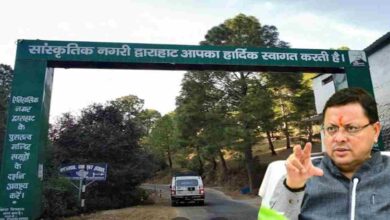 Uttarakhand News: अल्मोड़ा के द्वाराहाट में खुलेगा केंद्रीय विद्यालय, मुख्यमंत्री धामी ने जताया केंद्र सरकार का आभार…. Uttarakhand News: अल्मोड़ा के द्वाराहाट में खुलेगा केंद्रीय विद्यालय, मुख्यमंत्री धामी ने जताया केंद्र सरकार का आभार….