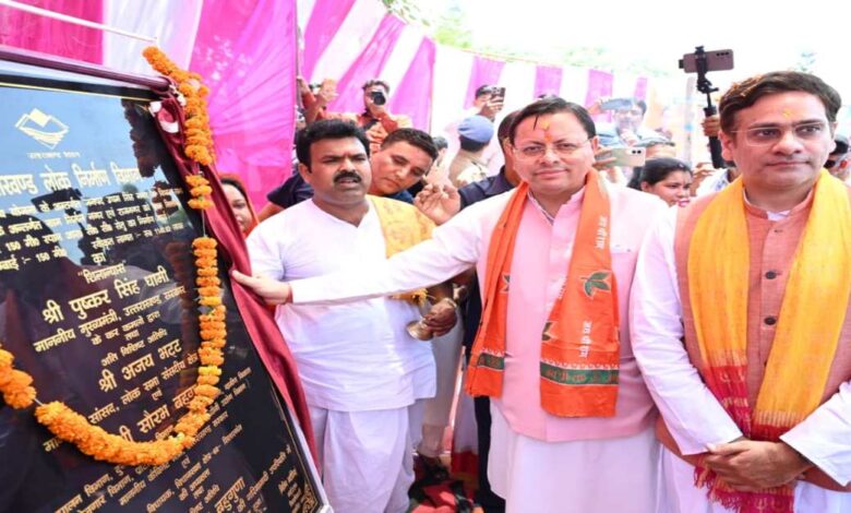 Uttarakhand News: CM धामी की बड़ी सौगात, 11.41 करोड़ से बनेगा 150 मीटर लंबा पुल; 50 हजार लोगों की राह होगी आसान….. Uttarakhand News: CM धामी की बड़ी सौगात, 11.41 करोड़ से बनेगा 150 मीटर लंबा पुल; 50 हजार लोगों की राह होगी आसान…..