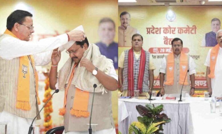 Nitin Nabin: प्रधानमंत्री, गृहमंत्री के दौरे के बाद राष्ट्रीय अध्यक्ष पहुंचे उत्तराखंड, जीत के लिए झोंकी ताकत Nitin Nabin: प्रधानमंत्री, गृहमंत्री के दौरे के बाद राष्ट्रीय अध्यक्ष पहुंचे उत्तराखंड, जीत के लिए झोंकी ताकत