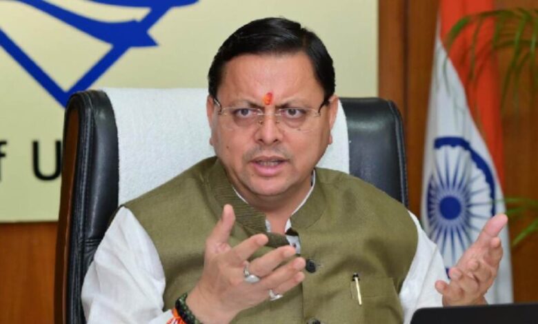 Uttarakhand News: ऊर्जा और ईंधन बचत को लेकर उत्तराखंड सरकार का बड़ा फैसला, धामी कैबिनेट में वर्क फ्रॉम होम और नो व्हीकल डे पर बनी सहमति….. Uttarakhand News: ऊर्जा और ईंधन बचत को लेकर उत्तराखंड सरकार का बड़ा फैसला, धामी कैबिनेट में वर्क फ्रॉम होम और नो व्हीकल डे पर बनी सहमति…..