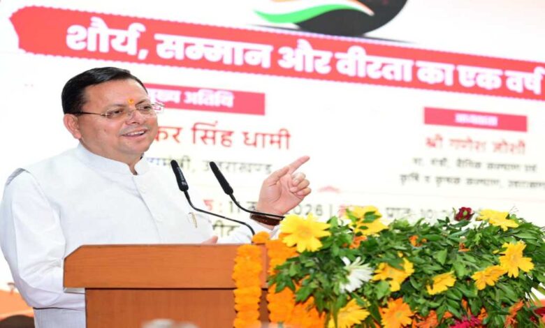 Uttarakhand News: सेना के शौर्य के कारण आतंकवाद के विरुद्ध सफल हुआ ऑपरेशन सिंदूर, दून सैनिक इंस्टीट्यूट में बोले CM धामी…… Uttarakhand News: सेना के शौर्य के कारण आतंकवाद के विरुद्ध सफल हुआ ऑपरेशन सिंदूर, दून सैनिक इंस्टीट्यूट में बोले CM धामी……
