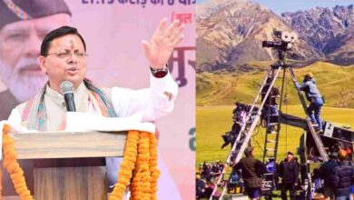 Uttarakhand News: CM धामी की फिल्म नीति का दिखा असर, FTII पास 3 युवाओं को मिली छात्रवृत्ति, उत्तराखंड के युवाओं को मिला बड़ा लाभ….. Uttarakhand News: CM धामी की फिल्म नीति का दिखा असर, FTII पास 3 युवाओं को मिली छात्रवृत्ति, उत्तराखंड के युवाओं को मिला बड़ा लाभ…..