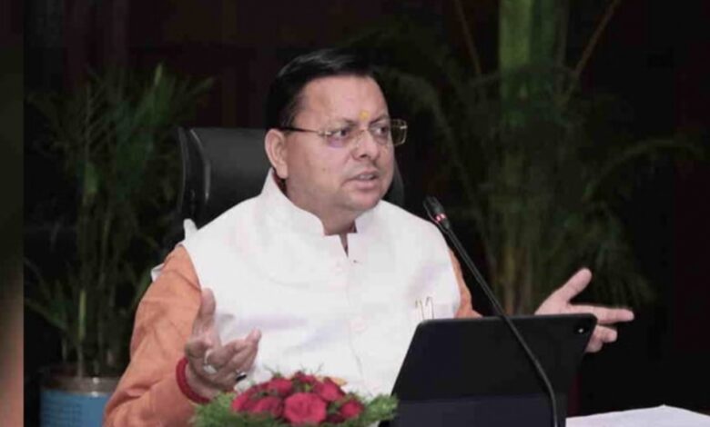 Uttarakhand: प्रदेश की विज्ञान, प्रौद्योगिकी एवं नवाचार नीति जारी; आत्मनिर्भर उत्तराखंड को मिलेगा नया आधार Uttarakhand: प्रदेश की विज्ञान, प्रौद्योगिकी एवं नवाचार नीति जारी; आत्मनिर्भर उत्तराखंड को मिलेगा नया आधार