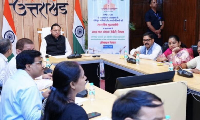 Dehradun News: एक क्लिक, सीएम धामी ने 4400 श्रमिकों के खातों में डीबीटी से भेजी 11 करोड़ की सहायता राशि