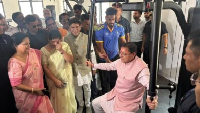 Roorkee: सीएम ने रुड़की को दिया स्पोर्ट्स कॉम्प्लेक्स का तोहफा, की एक्सरसाइज, बैडमिंटन पर भी आजमाया हाथ Roorkee: सीएम ने रुड़की को दिया स्पोर्ट्स कॉम्प्लेक्स का तोहफा, की एक्सरसाइज, बैडमिंटन पर भी आजमाया हाथ