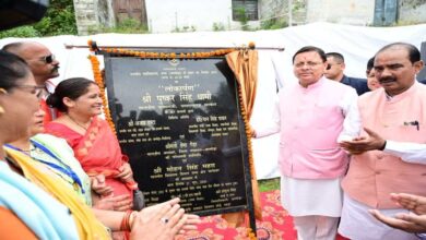 Uttarakhand News: अल्मोड़ा के दन्या में सीएम धामी का जनसभा संबोधन, प्रधानमंत्री मोदी के नेतृत्व में विकास की गति तेज; कई महत्वपूर्ण विकास कार्यों और नई योजनाओं की घोषणाएं…. Uttarakhand News: अल्मोड़ा के दन्या में सीएम धामी का जनसभा संबोधन, प्रधानमंत्री मोदी के नेतृत्व में विकास की गति तेज; कई महत्वपूर्ण विकास कार्यों और नई योजनाओं की घोषणाएं….