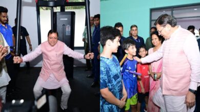 Uttarakhand News: प्रतिभा को मिलेगी नई उड़ान: CM धामी ने 3.75 करोड़ के आधुनिक स्पोर्ट्स कॉम्पलेक्स का किया लोकार्पण, कहा- राज्य सरकार खेलों के समग्र विकास और… Uttarakhand News: प्रतिभा को मिलेगी नई उड़ान: CM धामी ने 3.75 करोड़ के आधुनिक स्पोर्ट्स कॉम्पलेक्स का किया लोकार्पण, कहा- राज्य सरकार खेलों के समग्र विकास और…