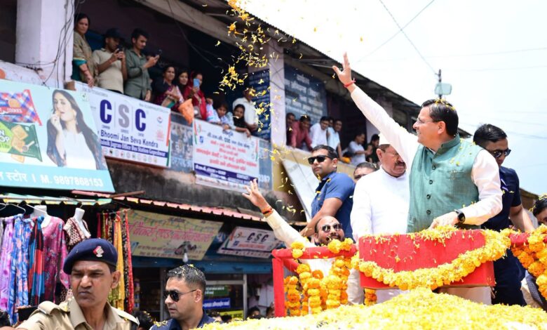 गोपेश्वर पहुंचे मुख्यमंत्री धामी, रोड शो के बाद ‘सरकार जन-जन के द्वार’ कार्यक्रम में हुए शामिल