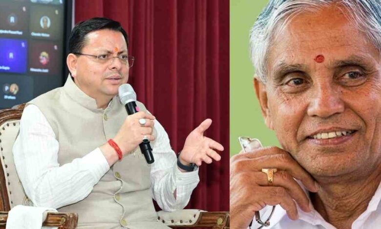 Uttarakhand News: कर्नाटक भाजपा के वरिष्ठ नेता रामचंद्र गौड़ा का निधन, CM धामी ने जताया गहरा शोक….