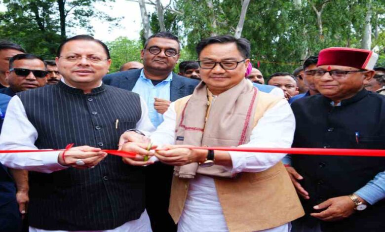 Uttarakhand News: देहरादून में छठे ‘लोक संवर्धन पर्व’ का आगाज, केंद्रीय मंत्री किरेन रिजिजू और CM धामी ने किया शुभारंभ…. Uttarakhand News: देहरादून में छठे ‘लोक संवर्धन पर्व’ का आगाज, केंद्रीय मंत्री किरेन रिजिजू और CM धामी ने किया शुभारंभ….