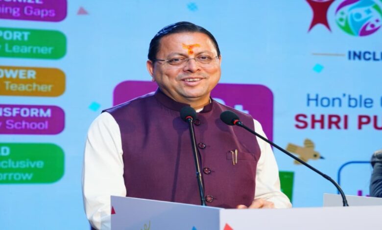 Uttarakhand News: CM धामी ने किया ‘समावेशी शिक्षा मिशन-2030’ का शुभारंभ, विशेष बच्चों के लिए नई पहल, बोले- हर बच्चे तक पहुंचे गुणवत्तापूर्ण शिक्षा…..