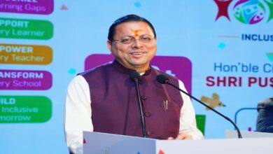 Uttarakhand News: CM धामी ने किया ‘समावेशी शिक्षा मिशन-2030’ का शुभारंभ, विशेष बच्चों के लिए नई पहल, बोले- हर बच्चे तक पहुंचे गुणवत्तापूर्ण शिक्षा….. Uttarakhand News: CM धामी ने किया ‘समावेशी शिक्षा मिशन-2030’ का शुभारंभ, विशेष बच्चों के लिए नई पहल, बोले- हर बच्चे तक पहुंचे गुणवत्तापूर्ण शिक्षा…..