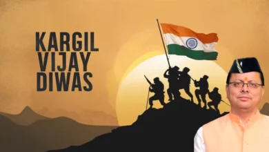 Uttarakhand News: कारगिल विजय दिवस पर मुख्यमंत्री पुष्कर सिंह धामी ने वीर शहीदों को किया नमन, युवाओं से राष्ट्र निर्माण का आह्वान… Uttarakhand News: कारगिल विजय दिवस पर मुख्यमंत्री पुष्कर सिंह धामी ने वीर शहीदों को किया नमन, युवाओं से राष्ट्र निर्माण का आह्वान…