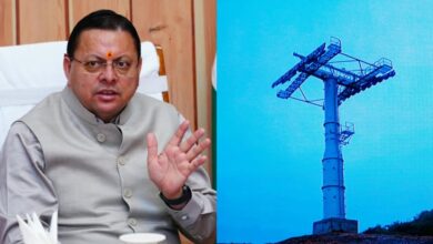 Uttarakhand News: 9 नवंबर तक धरातल पर दिखेगा रोपवे का काम, CM धामी ने धीमी प्रगति पर जताई नाराजगी…. Uttarakhand News: 9 नवंबर तक धरातल पर दिखेगा रोपवे का काम, CM धामी ने धीमी प्रगति पर जताई नाराजगी….