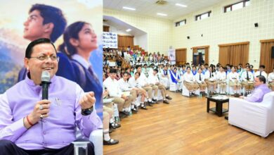 Uttarakhand News: ‘मेरे सपनों का उत्तराखण्ड’ में 2.5 लाख छात्रों की भागीदारी, युवा सोच से बनेगा विकसित उत्तराखण्ड: मुख्यमंत्री पुष्कर सिंह धामी…. Uttarakhand News: ‘मेरे सपनों का उत्तराखण्ड’ में 2.5 लाख छात्रों की भागीदारी, युवा सोच से बनेगा विकसित उत्तराखण्ड: मुख्यमंत्री पुष्कर सिंह धामी….