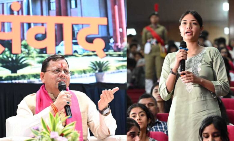 Uttarakhand News: छात्रों के सवालों पर CM धामी के जवाब, पलायन से रोजगार और AI तक हर मुद्दे पर हुई खुलकर चर्चा….. Uttarakhand News: छात्रों के सवालों पर CM धामी के जवाब, पलायन से रोजगार और AI तक हर मुद्दे पर हुई खुलकर चर्चा…..