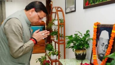 Uttarakhand News: पं. गोविन्द बल्लभ पंत की जयंती पर CM धामी ने किया भावपूर्ण स्मरण, बोले- युवा पीढ़ी के लिए सदैव प्रेरणास्रोत रहेगा उनका व्यक्तित्व….. Uttarakhand News: पं. गोविन्द बल्लभ पंत की जयंती पर CM धामी ने किया भावपूर्ण स्मरण, बोले- युवा पीढ़ी के लिए सदैव प्रेरणास्रोत रहेगा उनका व्यक्तित्व…..