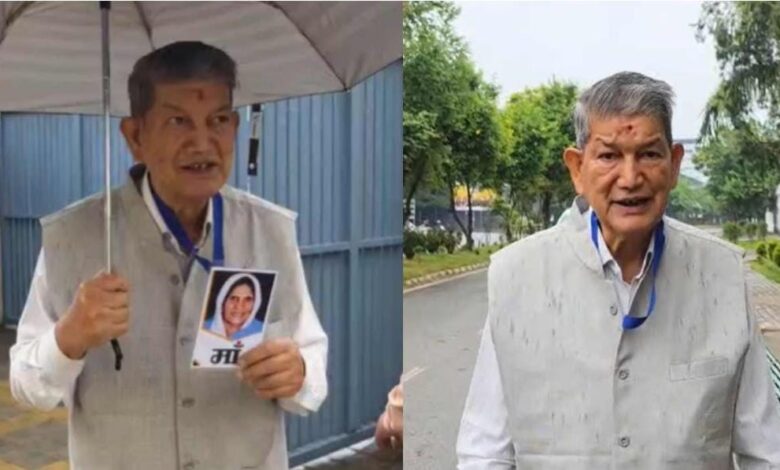 मां की तस्वीर गले में डालकर ईडी कार्यालय पहुंचे हरीश रावत, वीपीडीओ भर्ती मामले में पूछताछ मां की तस्वीर गले में डालकर ईडी कार्यालय पहुंचे हरीश रावत, वीपीडीओ भर्ती मामले में पूछताछ