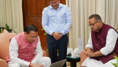 Uttarakhand News: किसानों को मिलेगा ‘डिजिटल कवच’, CM धामी ने लॉन्च किया ‘मनोरमा कृषि रक्षक’ ऐप….. Uttarakhand News: किसानों को मिलेगा ‘डिजिटल कवच’, CM धामी ने लॉन्च किया ‘मनोरमा कृषि रक्षक’ ऐप…..