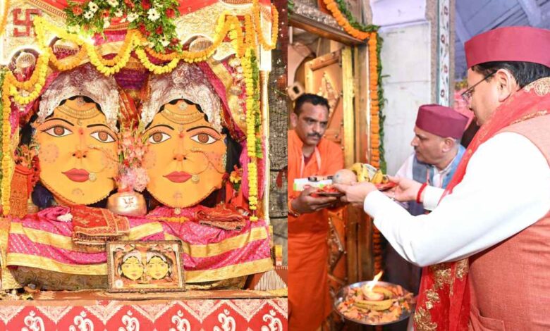 Uttarakhand News: मां नंदा-सुनंदा के दरबार में पहुंचे CM धामी, आस्था और परंपरा के साथ मातृशक्ति के सशक्तिकरण पर जोर…..