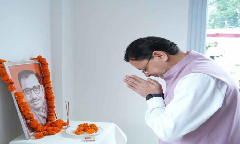 Uttarakhand News: CM धामी ने पंडित दीनदयाल उपाध्याय की जयंती पर किया नमन, अंत्योदय को बताया समावेशी विकास का आधार…. Uttarakhand News: CM धामी ने पंडित दीनदयाल उपाध्याय की जयंती पर किया नमन, अंत्योदय को बताया समावेशी विकास का आधार….