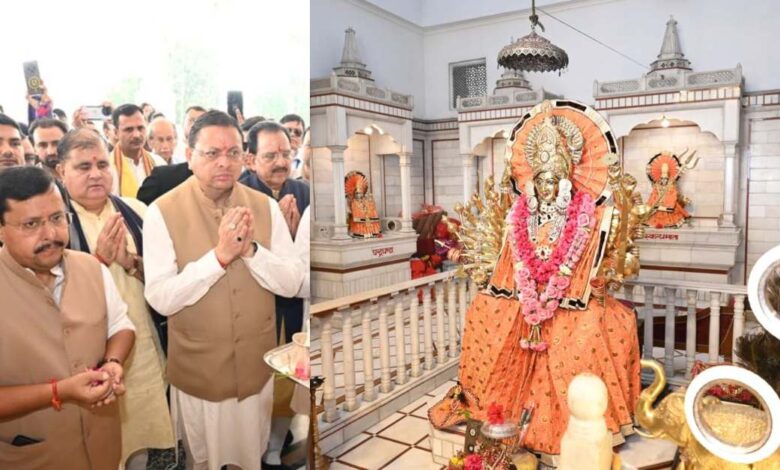 Uttarakhand News: नैनीताल में नितिन नबीन ने की महालक्ष्मी मंदिर में पूजा-अर्चना, बोले- देवभूमि की ऊर्जा से दिखता है शहीदों का पराक्रम…..