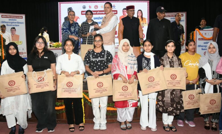 अंतरराष्ट्रीय बालिका दिवस पर 149 मेधावी छात्राओं का सम्मान, स्मार्टफोन से डिजिटल शिक्षा को मिलेगा बढ़ावा अंतरराष्ट्रीय बालिका दिवस पर 149 मेधावी छात्राओं का सम्मान, स्मार्टफोन से डिजिटल शिक्षा को मिलेगा बढ़ावा