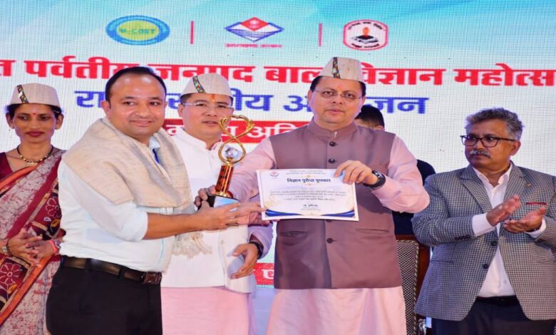 Uttarakhand News- धामी का साइंस मिशन: हर जिले में बनेगा विज्ञान एवं नवाचार केंद्र, हर ब्लॉक में लैब ऑन व्हील्स की तैयारी; STEM लैब्स AI से जुड़ेंगी, 1 करोड़ रुपये का ऐलान… Uttarakhand News- धामी का साइंस मिशन: हर जिले में बनेगा विज्ञान एवं नवाचार केंद्र, हर ब्लॉक में लैब ऑन व्हील्स की तैयारी; STEM लैब्स AI से जुड़ेंगी, 1 करोड़ रुपये का ऐलान…